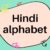 Profile picture of https://hindialphabet.in